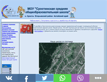 Tablet Screenshot of cdfdc.narod.ru