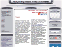 Tablet Screenshot of lse2010.narod.ru