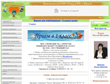 Tablet Screenshot of gimnazia6-vorkuta.narod.ru