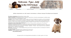 Desktop Screenshot of opxugeu-7.narod.ru