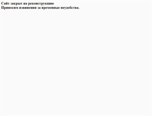 Tablet Screenshot of domzarabotka.narod.ru