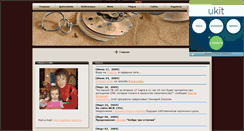 Desktop Screenshot of irina-kasatkina-i.narod.ru