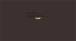 Desktop Screenshot of lordofthering.narod.ru