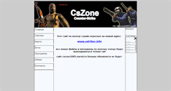 Desktop Screenshot of cszone2005.narod.ru