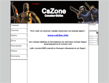 Tablet Screenshot of cszone2005.narod.ru