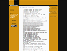 Tablet Screenshot of nonkonformist.narod.ru