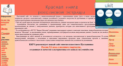 Desktop Screenshot of kkre-1.narod.ru