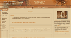 Desktop Screenshot of parkov.narod.ru