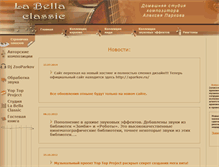 Tablet Screenshot of parkov.narod.ru