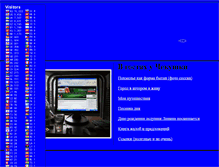 Tablet Screenshot of chekushka3.narod.ru