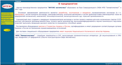Desktop Screenshot of antekc.narod.ru