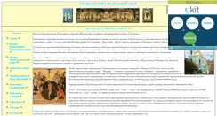Desktop Screenshot of elohovo.narod.ru
