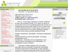 Tablet Screenshot of gripp-zona.narod.ru