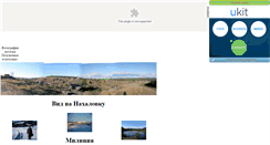 Desktop Screenshot of epanech.narod.ru