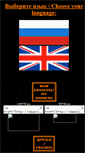 Mobile Screenshot of ndparis.narod.ru