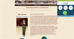 Desktop Screenshot of carlmarksman.narod.ru