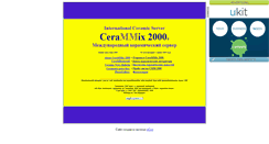 Desktop Screenshot of cmm2000.narod.ru