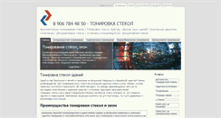 Desktop Screenshot of aknelp.narod.ru