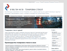 Tablet Screenshot of aknelp.narod.ru