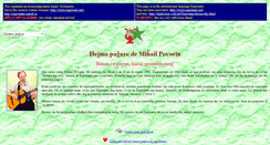 Desktop Screenshot of mpovorin.narod.ru
