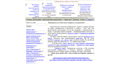 Desktop Screenshot of adress-estate.narod.ru