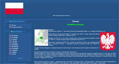 Desktop Screenshot of coinspl.narod.ru