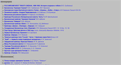 Desktop Screenshot of keu-ocr.narod.ru
