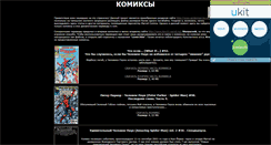Desktop Screenshot of kolosov-nick.narod.ru