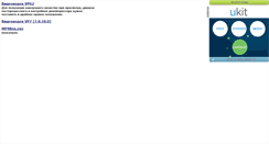 Desktop Screenshot of digitalvideoworld.narod.ru