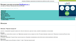 Desktop Screenshot of head-dress.narod.ru