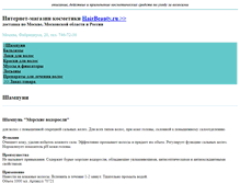 Tablet Screenshot of head-dress.narod.ru