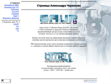 Tablet Screenshot of forrox.narod.ru