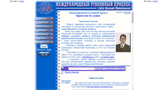 Desktop Screenshot of icpn.narod.ru