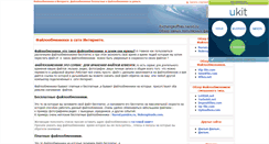 Desktop Screenshot of exchangeoffiles.narod.ru