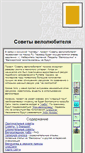Mobile Screenshot of iagsoft.narod.ru