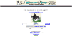 Desktop Screenshot of chinchilla-ru.narod.ru