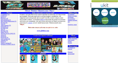 Desktop Screenshot of fotovinyetka2005.narod.ru