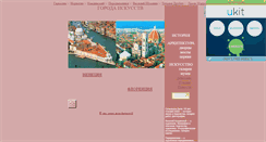 Desktop Screenshot of florencia.narod.ru