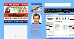 Desktop Screenshot of newlifeline.narod.ru