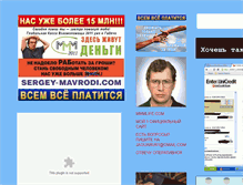 Tablet Screenshot of newlifeline.narod.ru