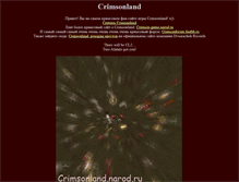 Tablet Screenshot of crimsonland.narod.ru