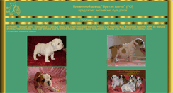Desktop Screenshot of bestbulldog.narod.ru