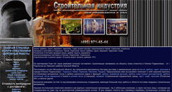 Desktop Screenshot of pesok9.narod.ru