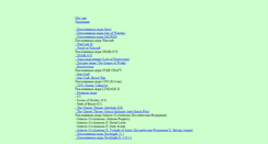 Desktop Screenshot of goblin3000.narod.ru