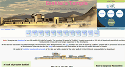 Desktop Screenshot of ezekiel-temple.narod.ru