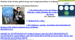 Desktop Screenshot of ecology-energy.narod.ru