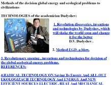 Tablet Screenshot of ecology-energy.narod.ru