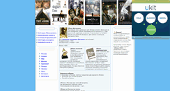 Desktop Screenshot of exchange-best.narod.ru