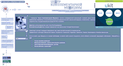 Desktop Screenshot of ckm.narod.ru
