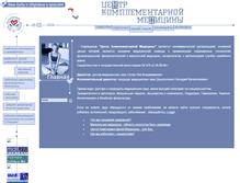 Tablet Screenshot of ckm.narod.ru